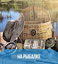 Налобный фонарь Boruit