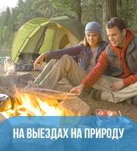 Налобный фонарь Boruit