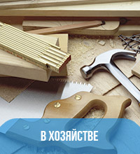 Налобный фонарь Boruit