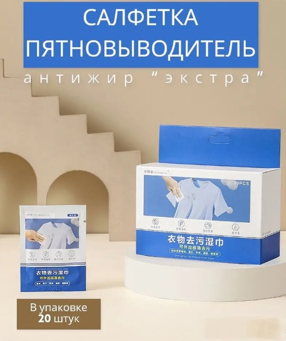 Массажная щетка SPA PRO 