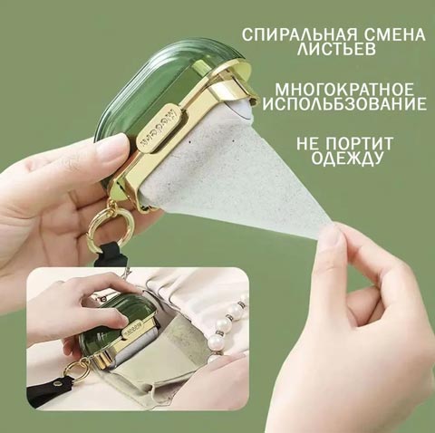 Щетка