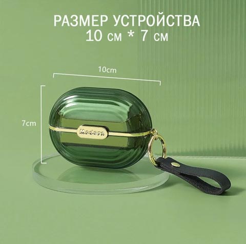 Щетка