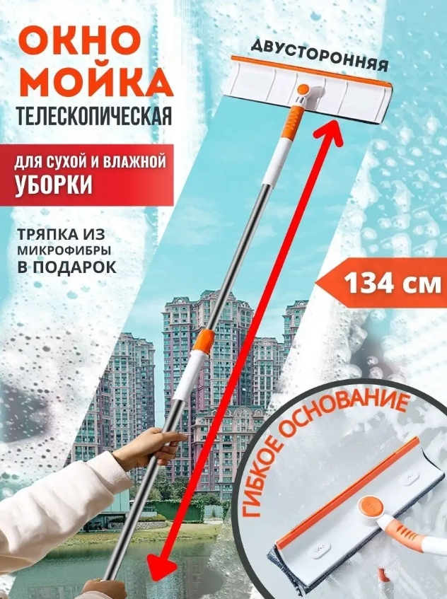 Массажная щетка SPA PRO 